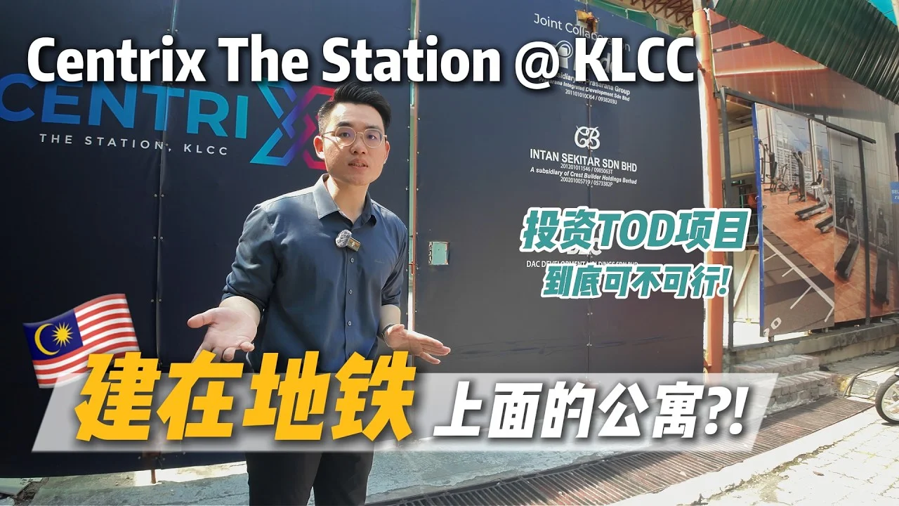 Centrix KLCC video review thumbnail