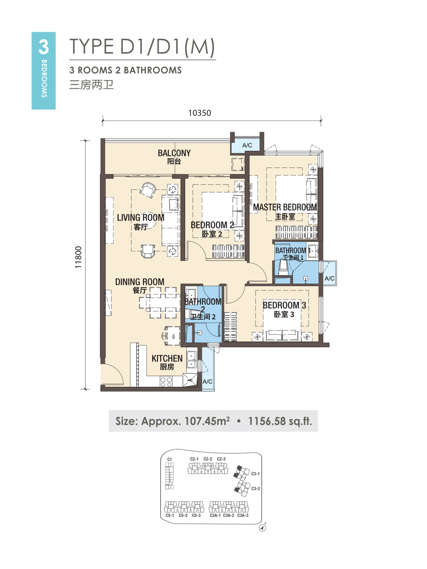 R&F Princess Cove Type D1 floor plan — 1,156.58 sq ft, 3 bedrooms