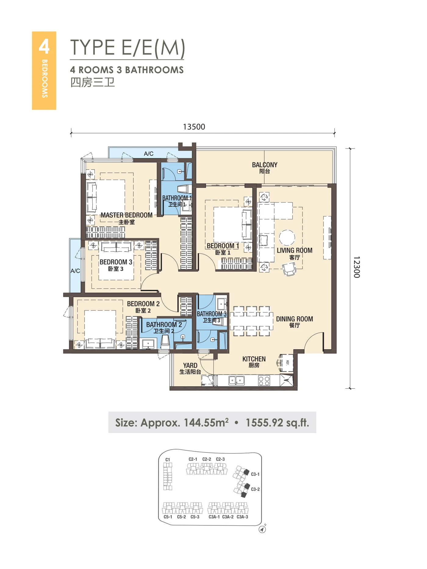 R&F Princess Cove Type E floor plan — 1,555.92 sq ft, 4 bedrooms